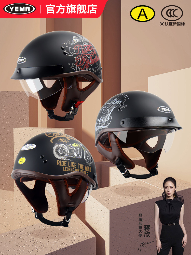 3C Certified Mustang Helmet Electric Vehicle Safety Helmet for Men and Women Winter Retro Lightweight Motorcycle Half Helmet Suitable for All Seasons