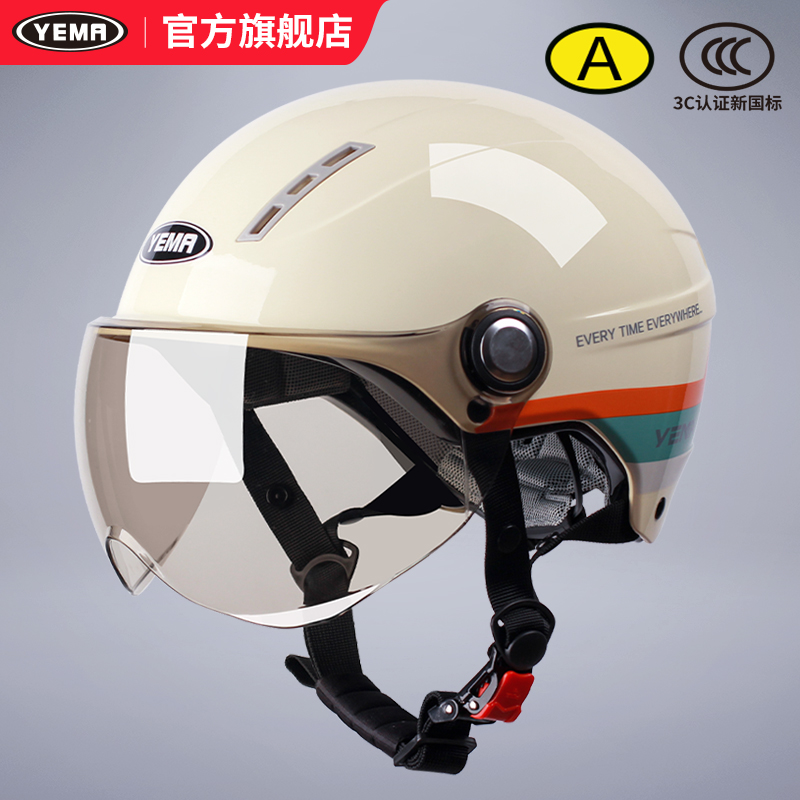 3C認証新国家標準マスタングヘルメット電気自動車女性夏日焼け防止ハーフヘルメットオートバイ男性四季ユニバーサル