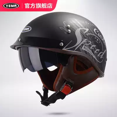 Mustang helmet official flagship electric car helmet men and women winter retro portable semi-helmet Four Seasons Universal