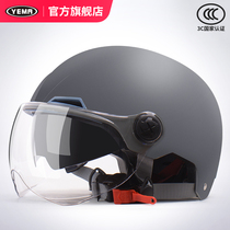 Mustang helmet official flagship 3C certified summer electric car half helmet male summer sunscreen motorcycle helmet Female