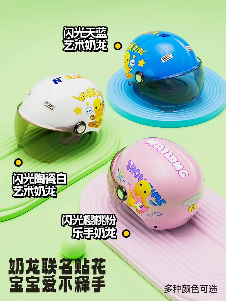 Mustang Helmet Official Flagship Store Children's Winter All-Season 3C Certified Electric Motorcycle Safety Helmet for Boys and Girls