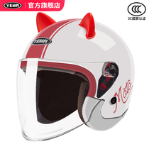 Mustang 3C certified electric car helmet female winter battery car motorcycle safety helmet male half helmet hat Four Seasons Universal