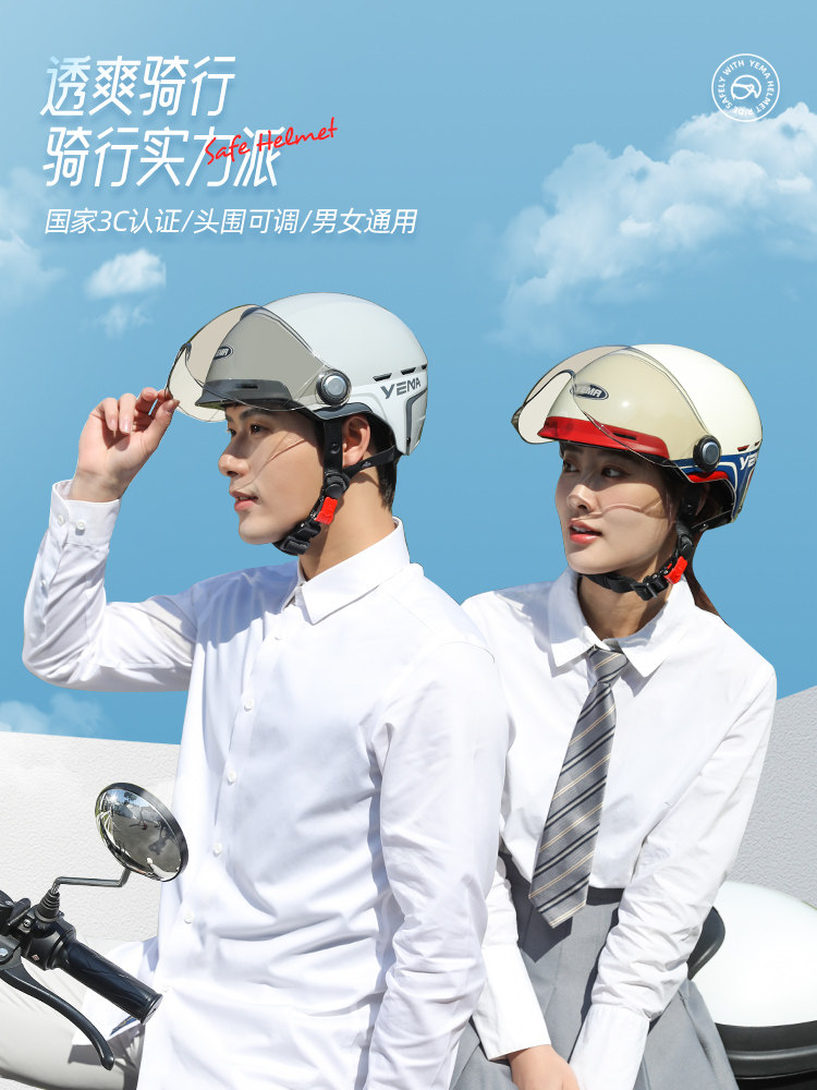 3C Certified New National Standard Mustang Helmet, Summer Electric Vehicle Half Helmet for Women, All-Season Universal Motorcycle Safety Helmet, Gray for Men