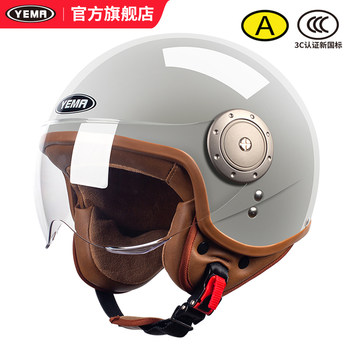 Mustang 3C Certified Electric Motorcycle Helmet for Women, Autumn and Winter Half Helmet, Winter Warm Retro Motorcycle Safety Helmet for Men
