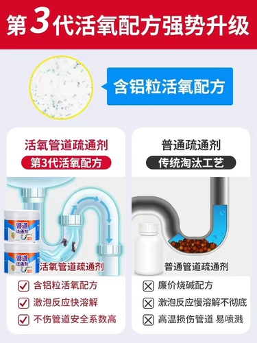 Трубопроводной дноуглубительный агент сильно растворен в туалете канализационного туалета, чтобы заблокировать три артефакта кухонного масла Грязный артефакт, чтобы очистить вкус