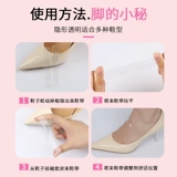 Шнурки, невидимый шнурок-держатель на высоком каблуке