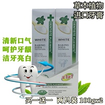 Soda mint toothpaste to get rid of bad breath White fluoride-free to get rid of tooth stains to get rid of yellow Fresh breath Weak alkaline to get rid of teeth