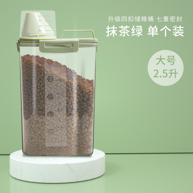 Special able to load the pet grain storage barrel containing barrel storage tank dog food barrel cat food storage barrel damp rice barrel sealing barrel