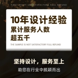 Редактирование короткометражного видео Электронное альбом PR -анимация маленькое видео оформление AE Enterprise Promotional Promotional Promotion Ofference Mained Picture Picture