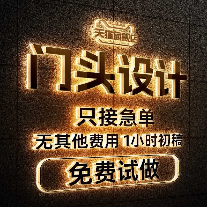 Storefront Design 3D Renderings Restaurant Noodle Shop Storefront Signage Design Company Advertising Logo Plaque