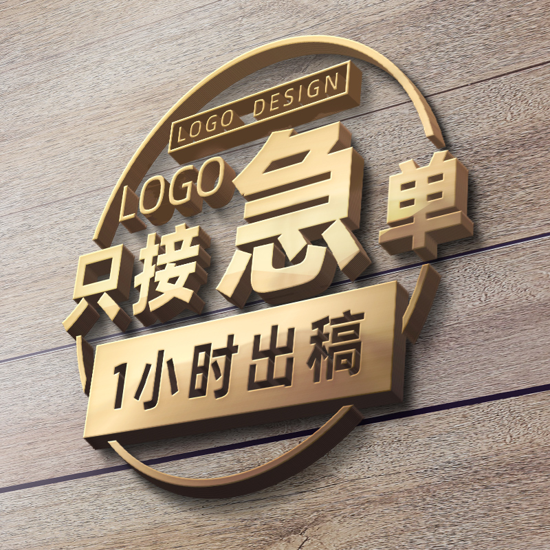 logo design original trademark design loog corporate corporate brand Icon Zhidian name font custom made avatar-Taobao