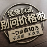 Редактирование короткометражного видео Электронное альбом PR -анимация маленькое видео оформление AE Enterprise Promotional Promotional Promotion Ofference Mained Picture Picture