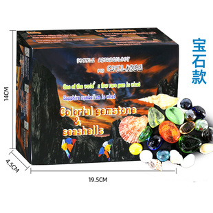 宝石考古化石挖掘挖宝藏玩具盲盒