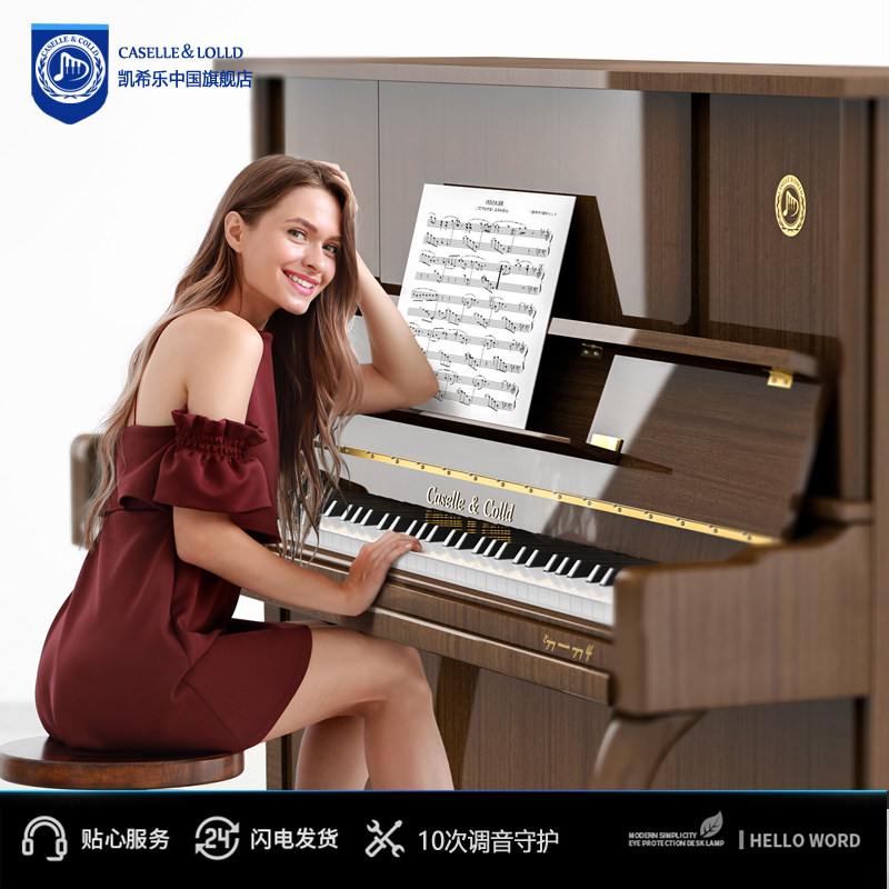 Caselle & colld Kexile MX123 vertical home practice professional beginners children's examination grade piano