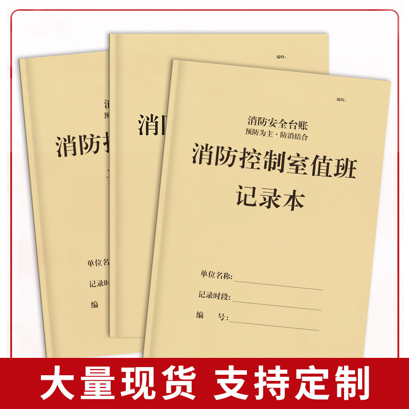 巡视整改，生活会新风尚！