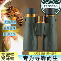 Troscas12x56ED ultra-high-definition high-power handheld binoculars are specially used to find wasps and bees grazing.