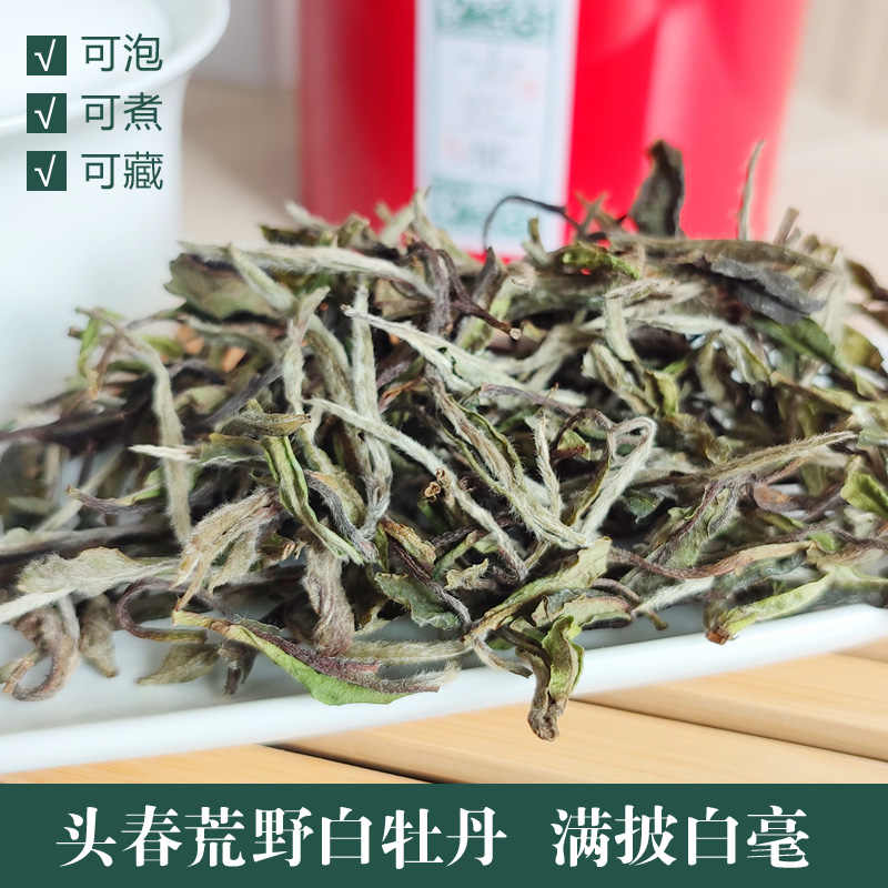 wild white peony white tea Latest Top Selling Recommendations