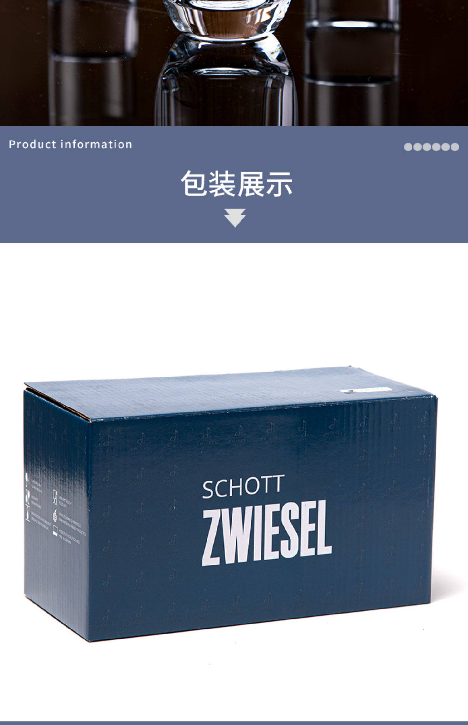 Ликер Cup 德国进口schott肖特水晶玻璃一两白酒杯烈酒杯分酒器家用酒具套装