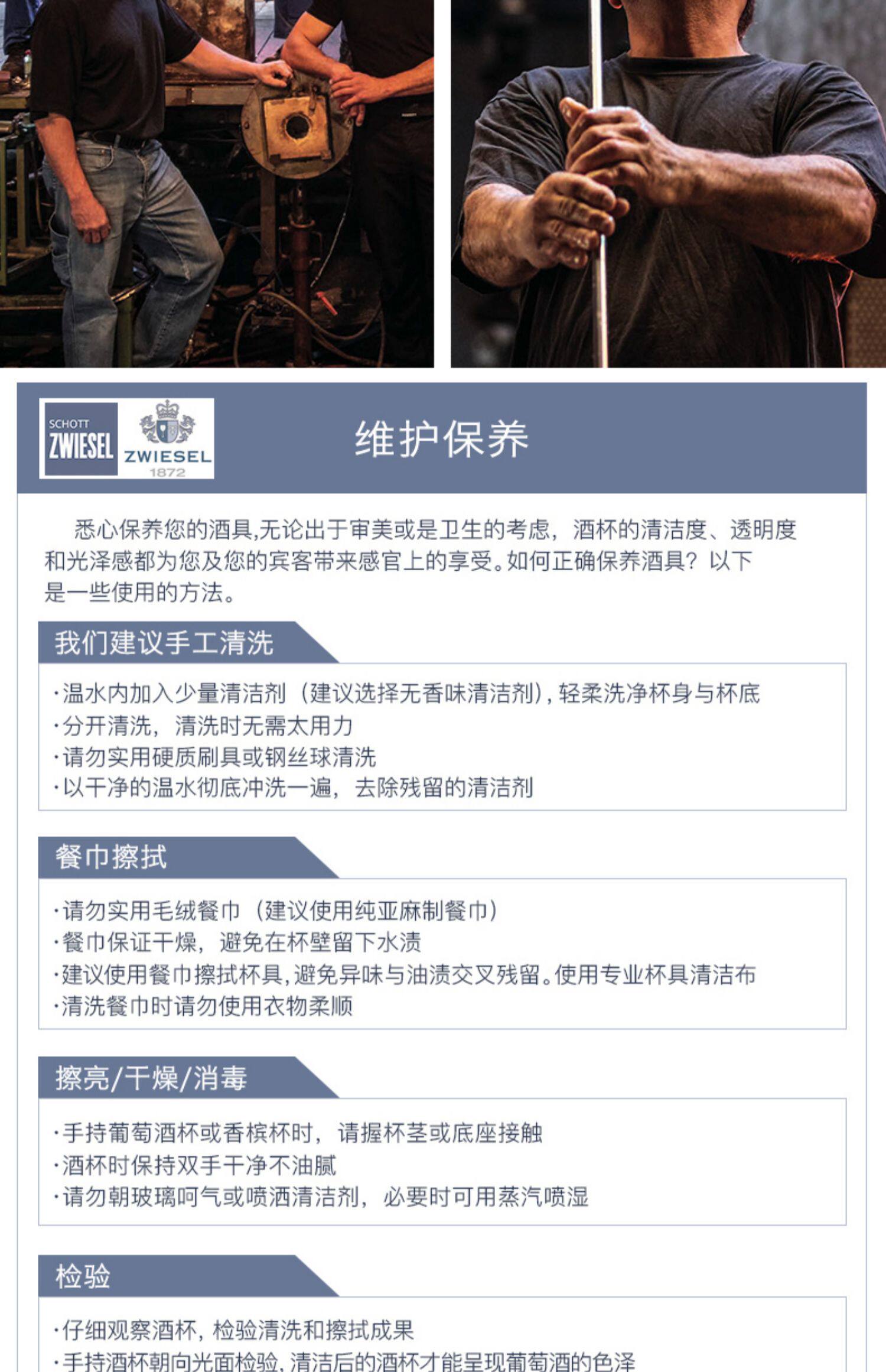 Ликер Cup 德国进口schott肖特水晶玻璃一两白酒杯烈酒杯分酒器家用酒具套装