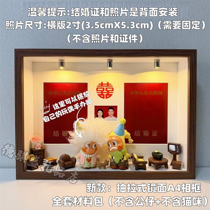DIY Wedding Decorations, Engagement and Wedding Gifts for the Groom and Bride, Star-Shaped Couple, "Together Forever" Marriage Certificate Frame DIY Wedding Decorations, Engagement and Wedding Gifts for the Groom and Bride, Star-Shaped Couple, "Together Forever" Marriage Certificate Frame