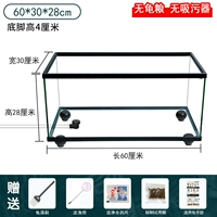 60 см голой цилиндр (в нижнем дренаже)