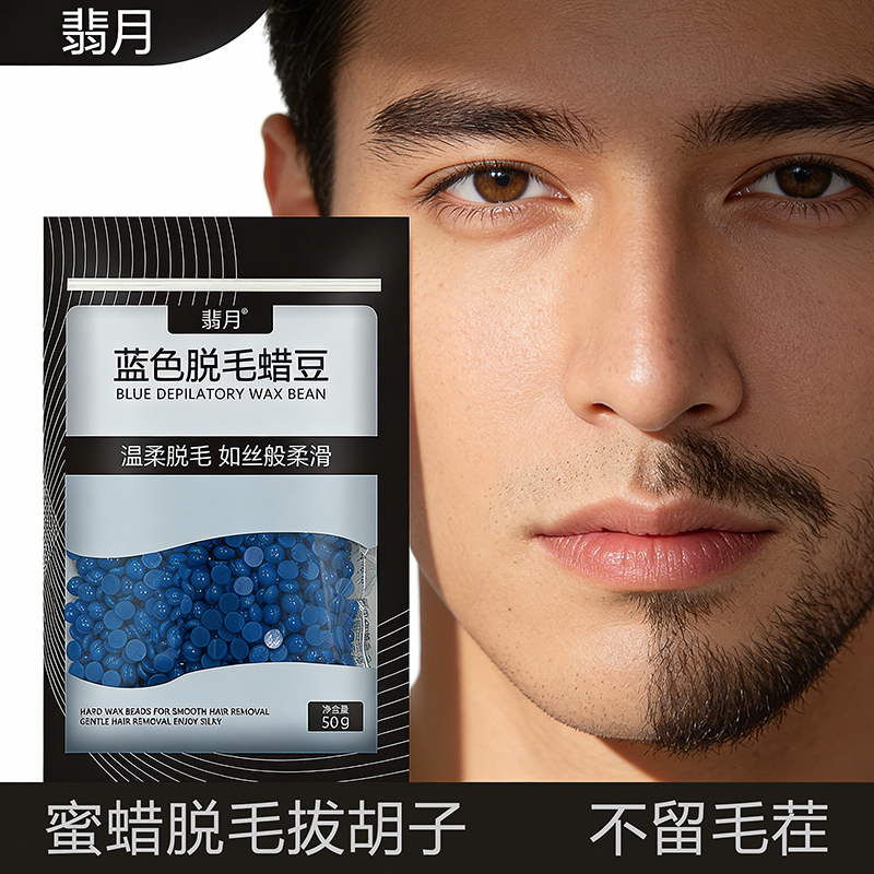 Beeswax Hair Removal for Men, Beard and Stubble Removal Wax, Facial Hair Removal, Intimate Area Hair Removal Gel, Underarm Hair Removal Wax Beeswax Hair Removal for Men, Beard and Stubble Removal Wax, Facial Hair Removal, Intimate Area Hair Removal Gel, Underarm Hair Removal Wax