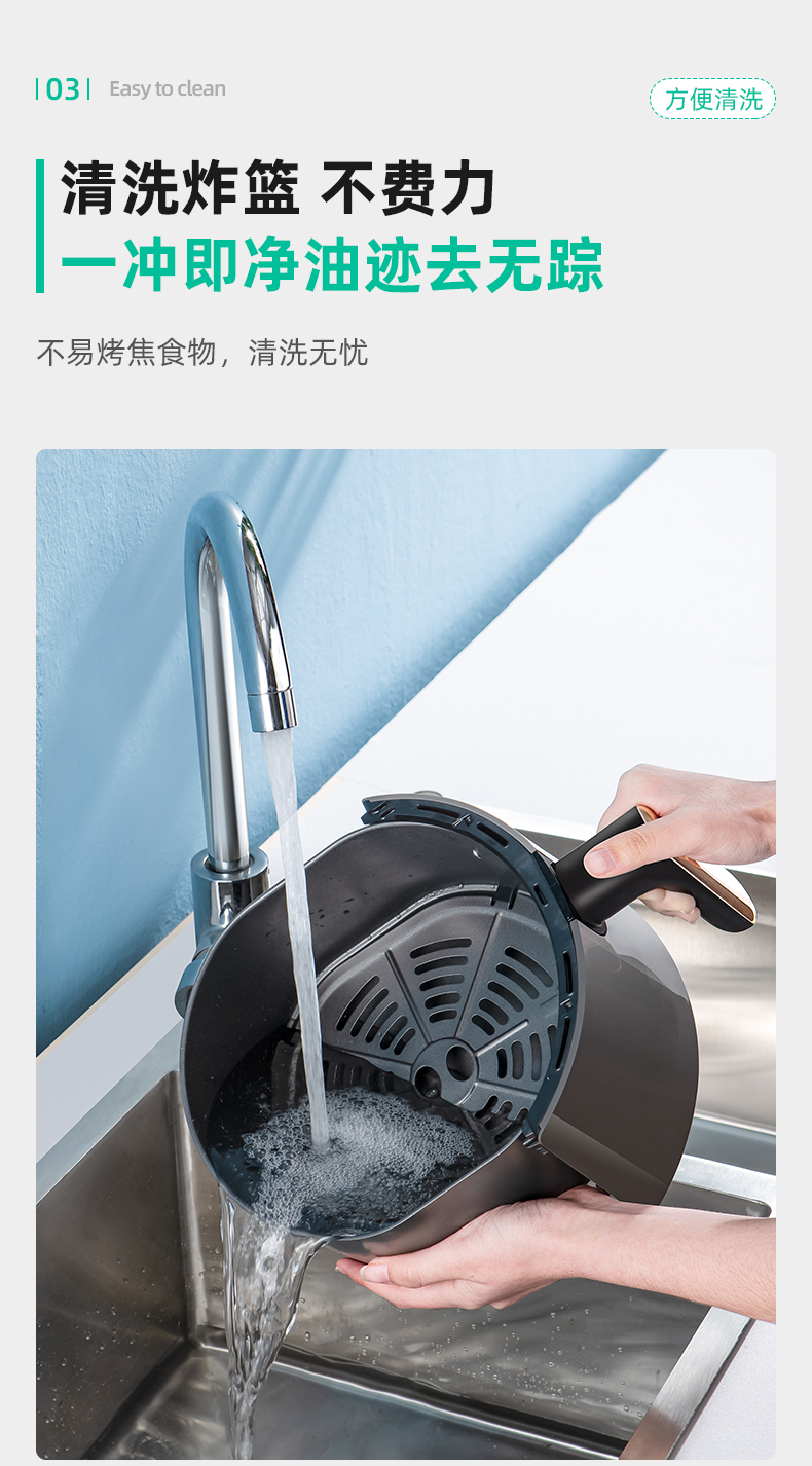 Monda 全自动智能空气炸锅 4.5L 图12