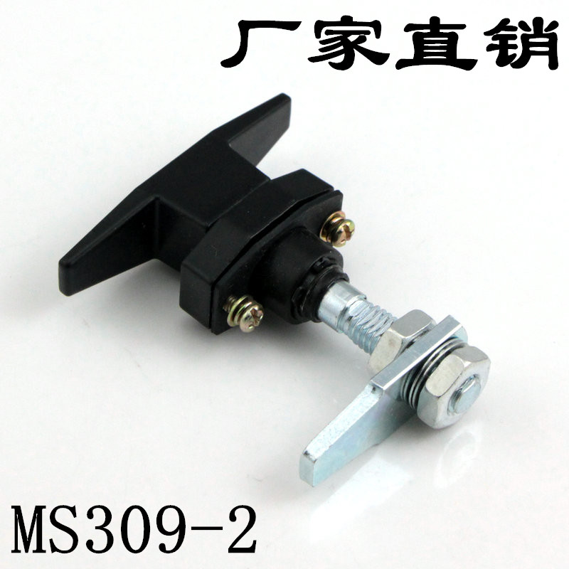 MS309-2T type air purifier compression rotary tongue lock distribution box environmental protection equipment shockproof cabinet door handle lock