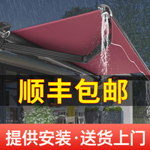 Awning Folding Stretrain Shed Electric Awning Hand-cranked Eaves Balcony Outdoor Courtyard Sub-door Umbrella