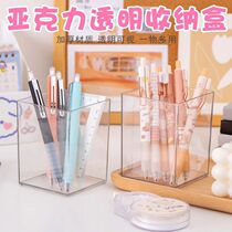 The ins pen holder can be DIYed to make a simple pen holder a square desktop miscellaneous storage box and a student to organize the desktop pen holder