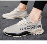 Спортивная летняя повседневная обувь для отдыха, дезодорированная спортивная обувь, трендовые универсальные туфли, кроссовки, мягкая подошва