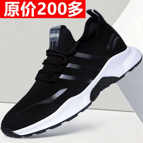 Слипоны подходит для мужчин и женщин, спортивная обувь для отдыха, нескользящая обувь для ходьбы, для среднего возраста