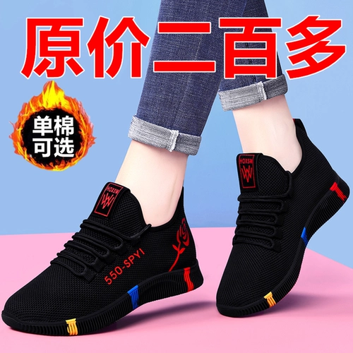 Слипоны, нескользящая обувь для ходьбы, спортивная обувь для матери для отдыха, мягкая подошва