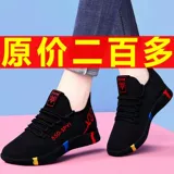 Слипоны, нескользящая обувь для ходьбы, спортивная обувь для матери для отдыха, туфли, мягкая подошва