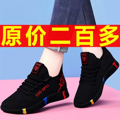 Слипоны, нескользящая обувь для ходьбы, спортивная обувь для матери для отдыха, туфли, мягкая подошва