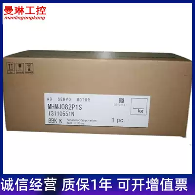 Brand new original Panasonic 750W servo motor MHMJ082P1S warranty one year spot