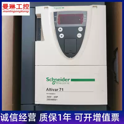 Disassemble ATV71 original Schneider inverter ATV71HU30N4Z ATV71HU40N4Z 3KW 4KW