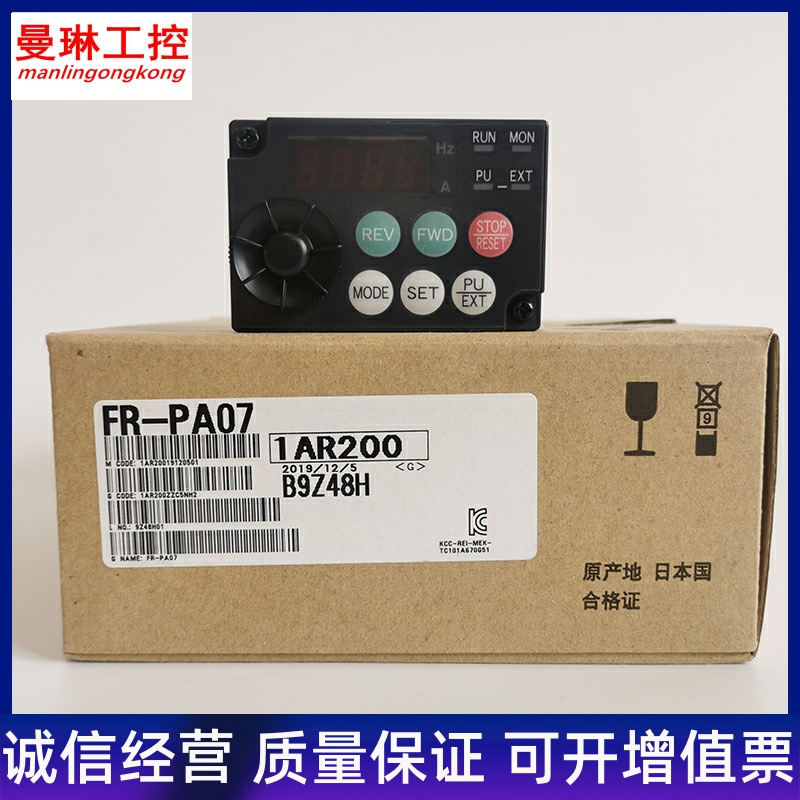 Original Mitsubishi frequency converter panel FR-PA07 E700 D740 720S DU07 Extension Operation Control