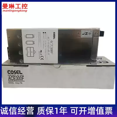 New Corso COSEL ACE300F module power supply AC3-002H-00-H multi-group switching power supply spot