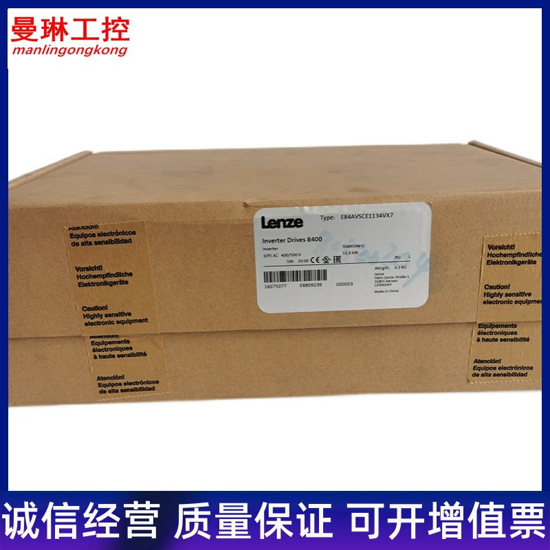 The new Renz LENZE converter 8400 series E84AVSCE 1134VX7 11KW spot