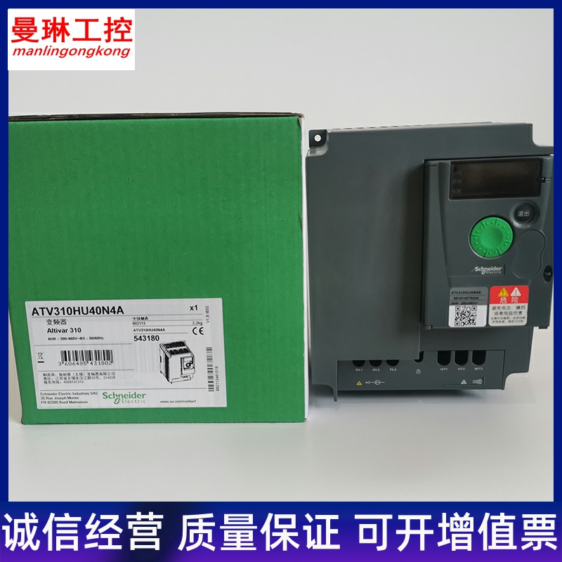 The original ATV303 replaced the general-purpose 4KW Schneider converter ATV310HU40N4A three-phase 380V