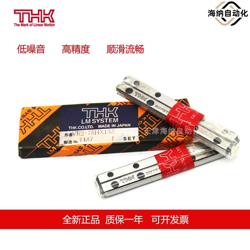 Japan THK cross roller guides VR1-30 2-90 2-603-100 4-120 2-45 2-45 2050160