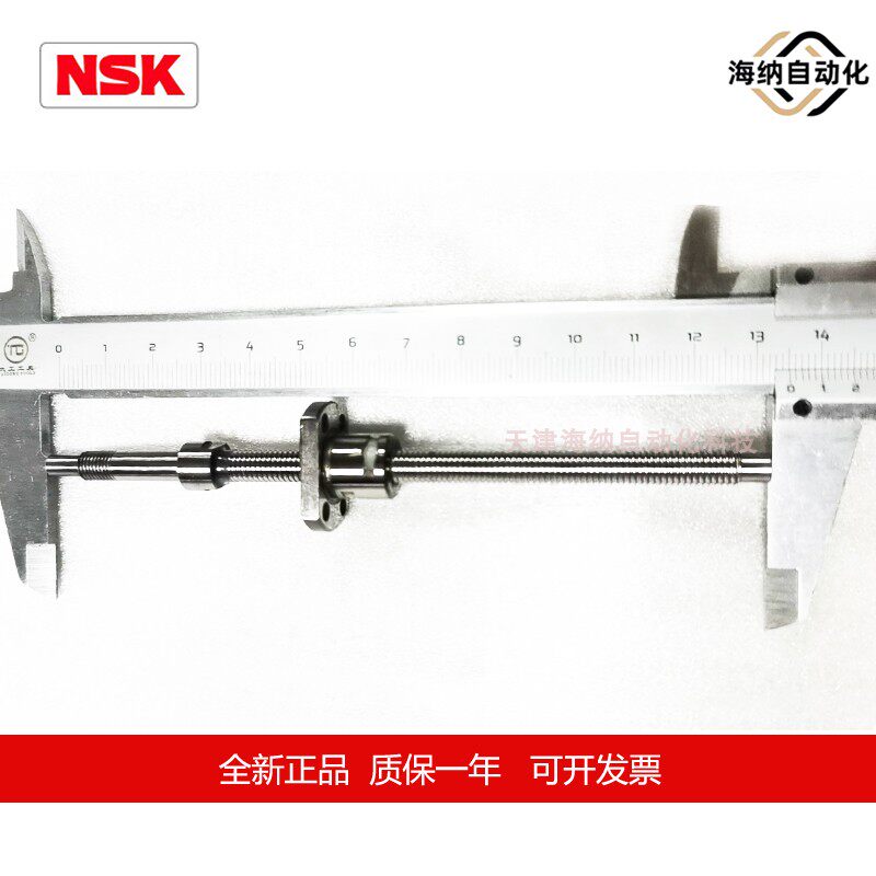 NSK MACHINE TOOL WIRE ROD W1201 1602MA1003 1201 1402 2002SA2007 2509 3211FA