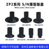 SMC Series thin suction ZP2-05UT ZP2-05UT 6UT 6UT 11UT 16UT 14UT 18UT 20UT-S 20UT-S 20UT-S N