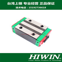 HIWIN upper silver linear rail linear slide rail QEH15CA QEH15CA QEH20CA QEH25 30 QEH25 35CA