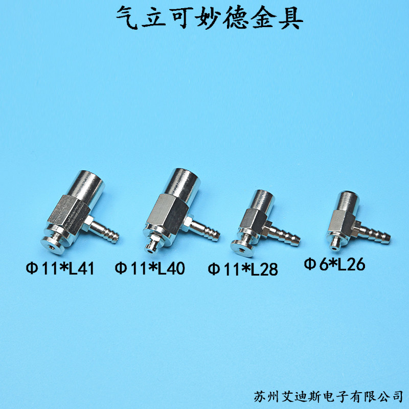 Gas Liinable Deed vacuum suction cup holder Mechanical Handicraft Suction Nozzle Holder Pneumatic Gold 1 1 *L28