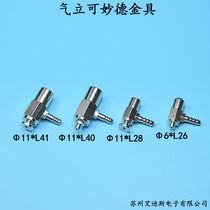 Gas Standpipe Inexplicable Vacuum Suction Cup Holder Rod Holder Machinery Handicraft Suction Nozzle Holder Pneumatic Gold Tool 1 1 *L28