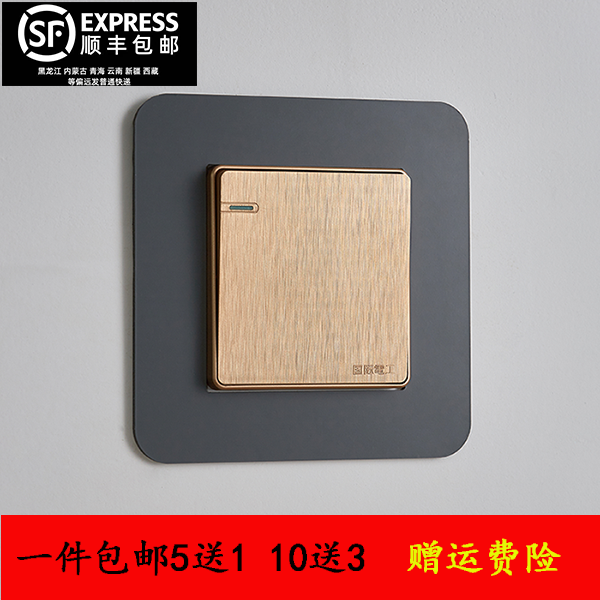 Light luxury wind switch stickers protective cover living room non-adhesive waterproof home modern switch socket simple stickers socket decoration