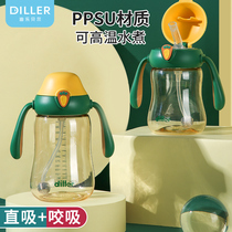  PPSU childrens water cup baby bottle big baby straw cup milk cup learning cup baby kindergarten learning cup anti-fall