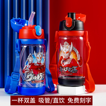  Ultraman childrens straw water cup for primary school students to go to school special male anti-fall summer female kindergarten plastic straight drinking cup